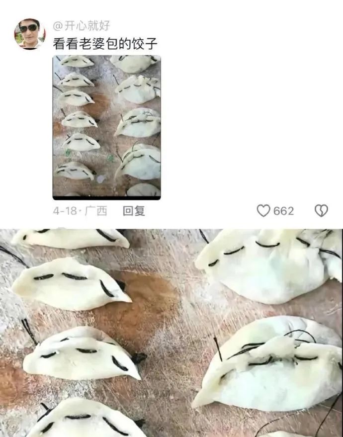 Word文档图片