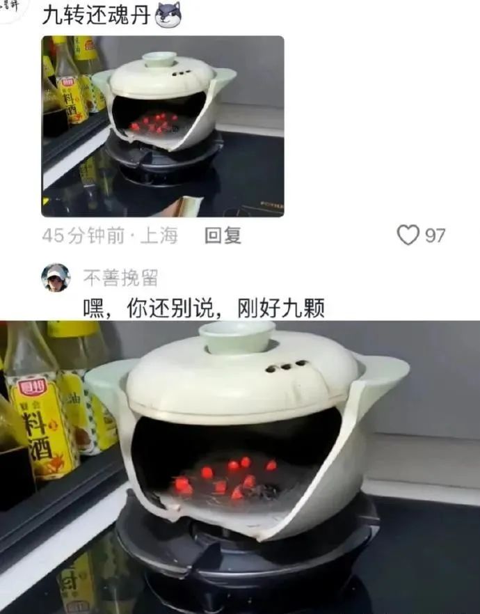 Word文档图片