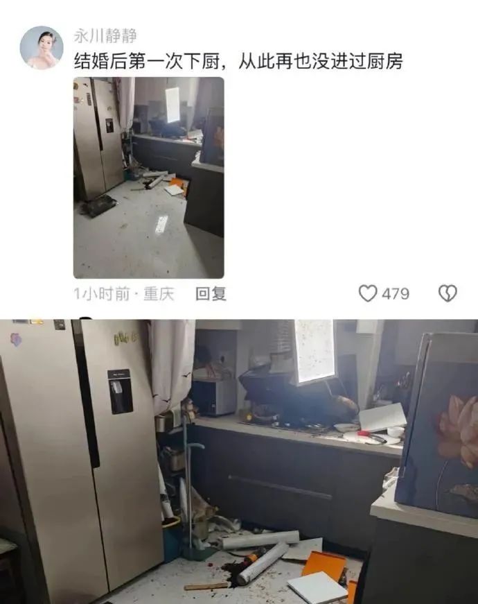 Word文档图片