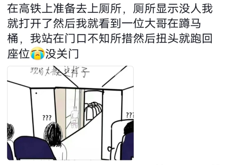 Word文档图片