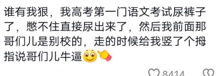 Word文档图片