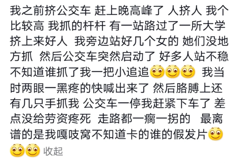 Word文档图片
