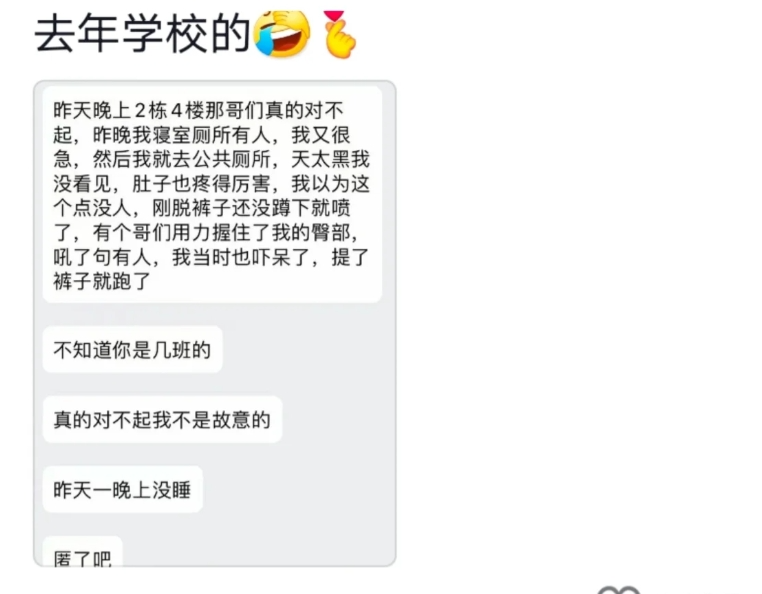 Word文档图片