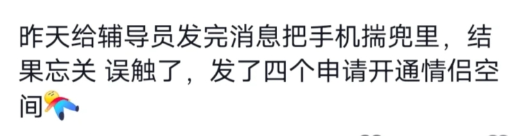 Word文档图片