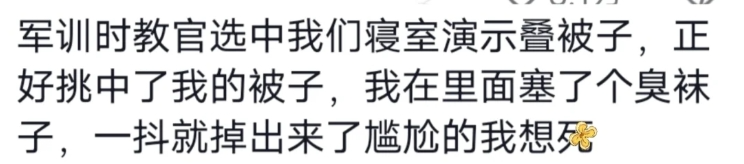 Word文档图片