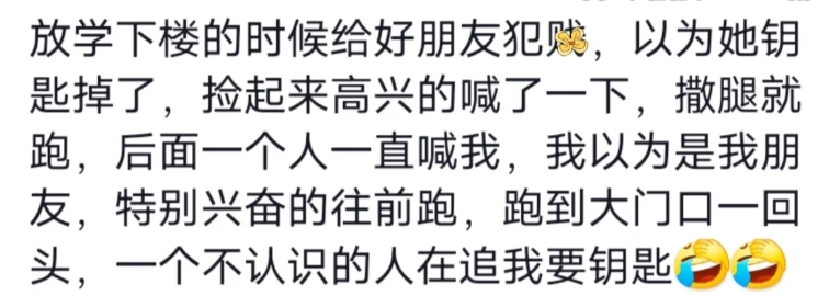 Word文档图片