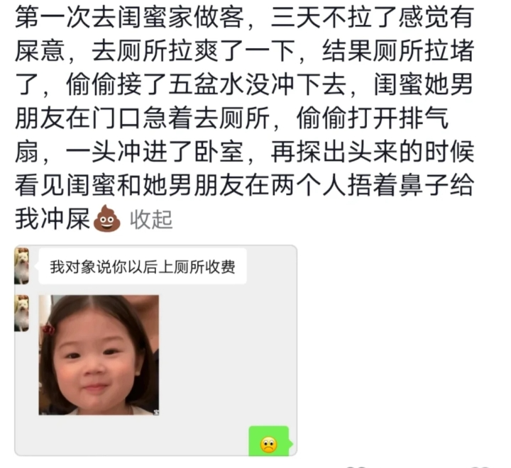 Word文档图片