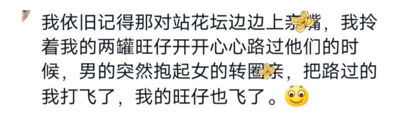 Word文档图片