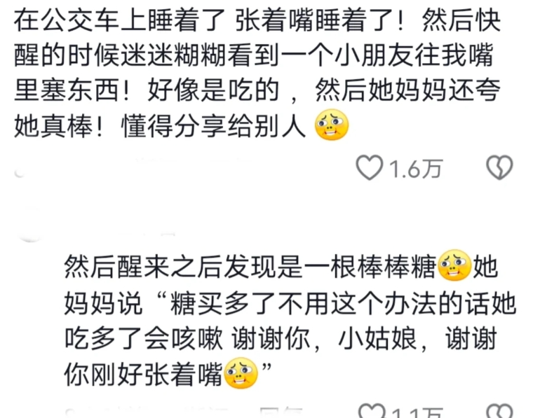 Word文档图片