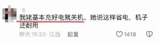Word文档图片