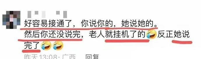 Word文档图片