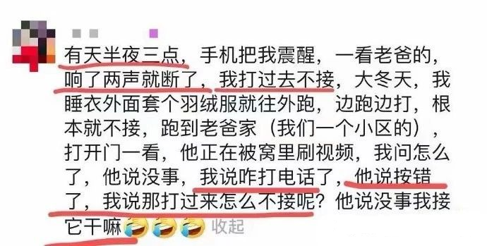 Word文档图片