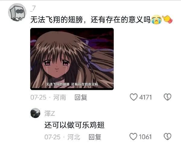 Word文档图片