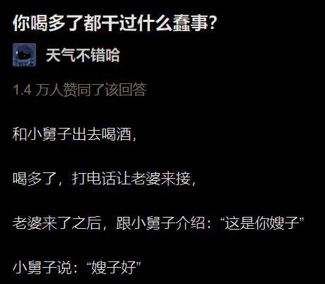 Word文档图片