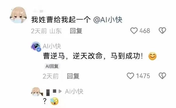 Word文档图片