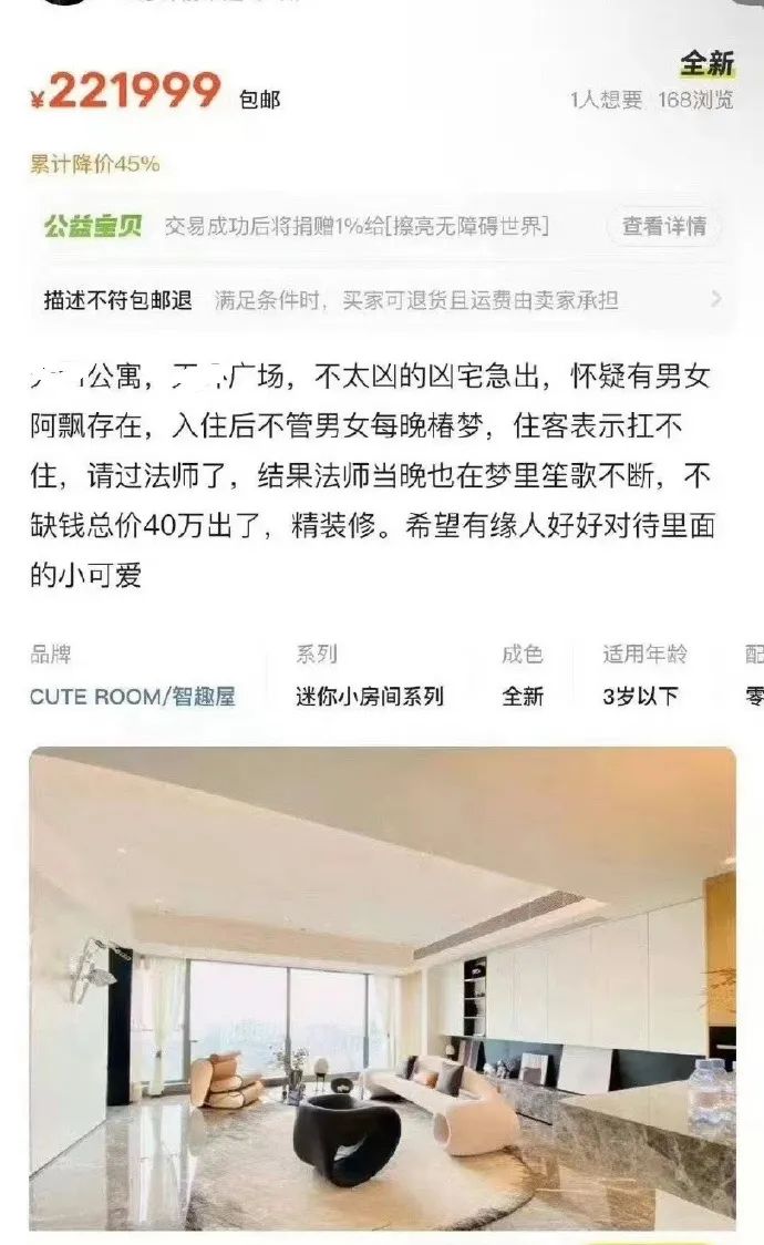 Word文档图片