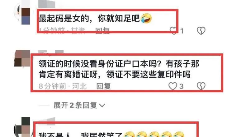 Word文档图片
