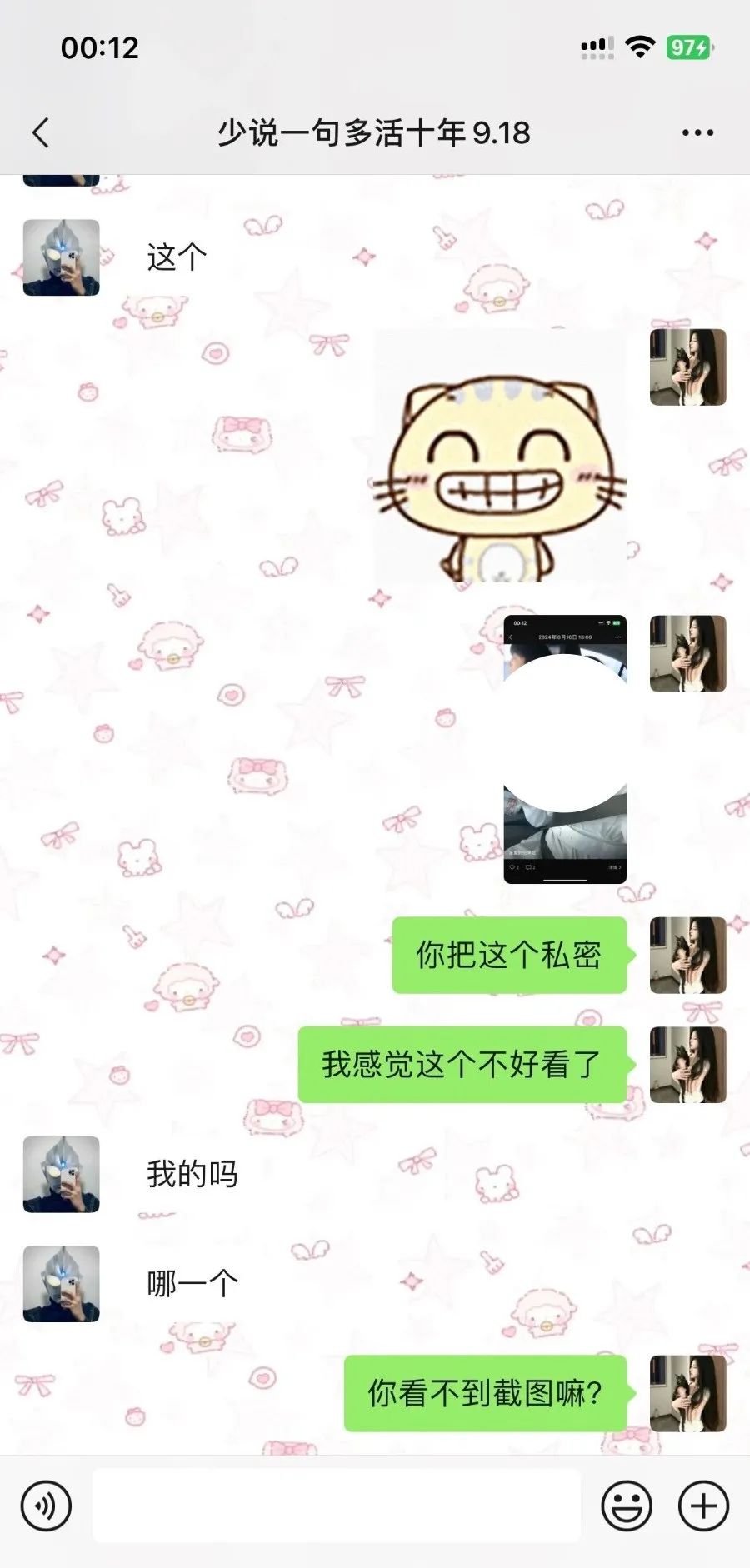 Word文档图片