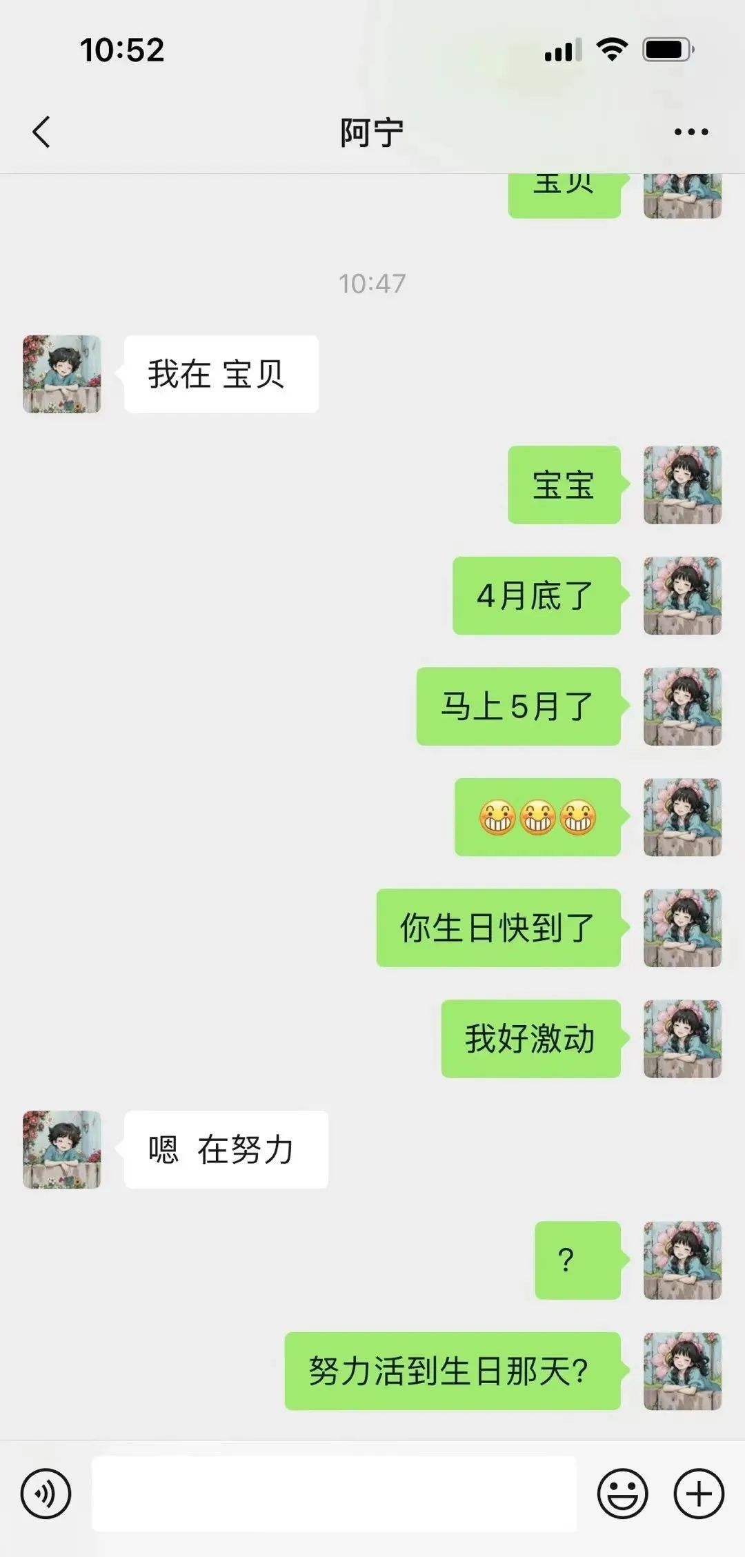 Word文档图片