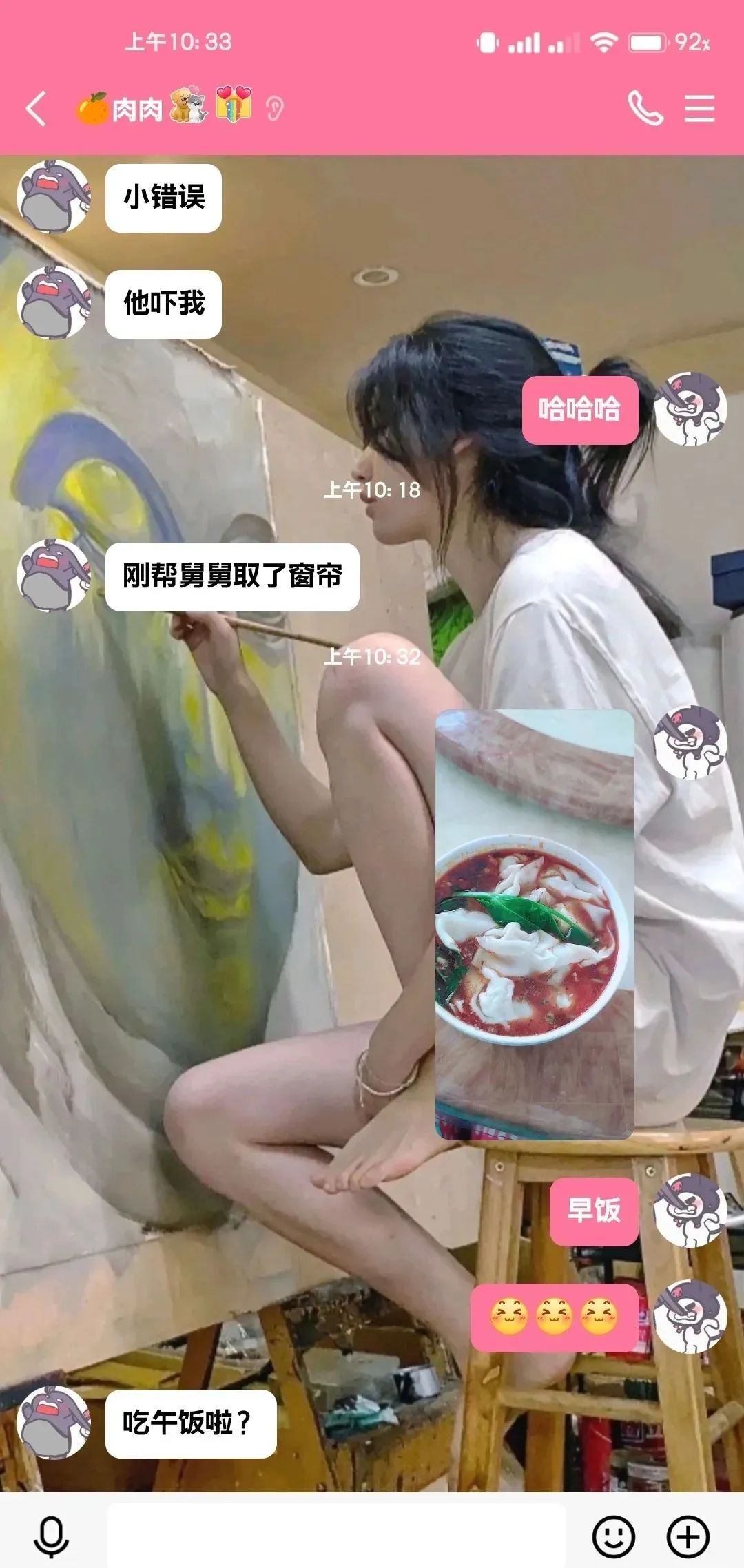 Word文档图片