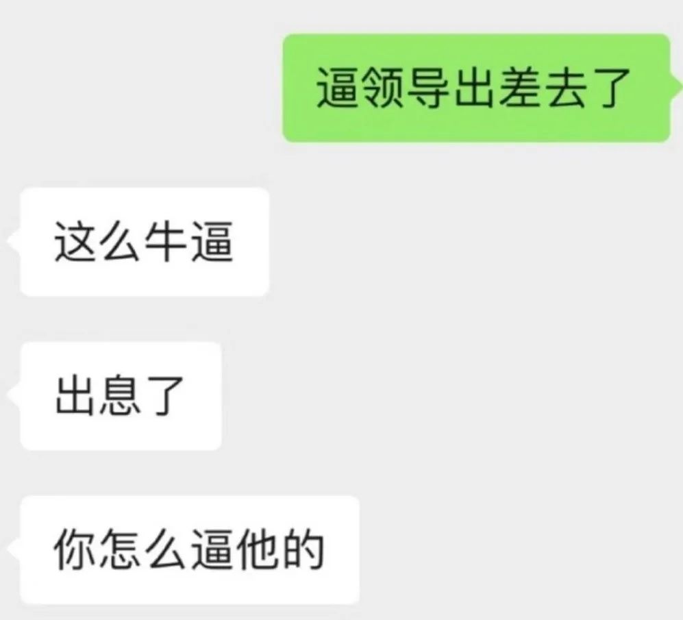 Word文档图片