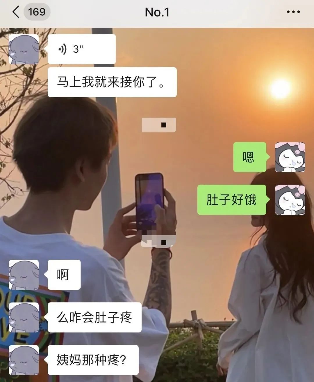 Word文档图片