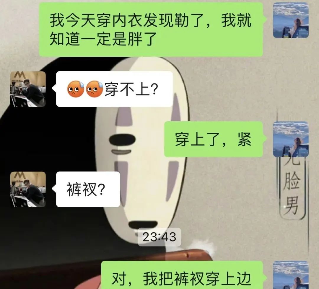 Word文档图片