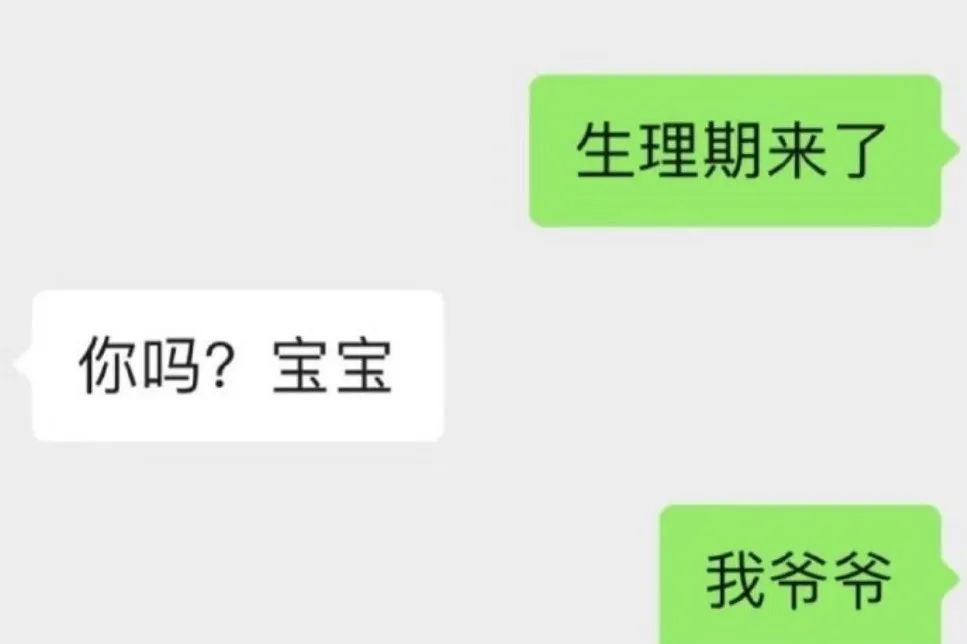 Word文档图片
