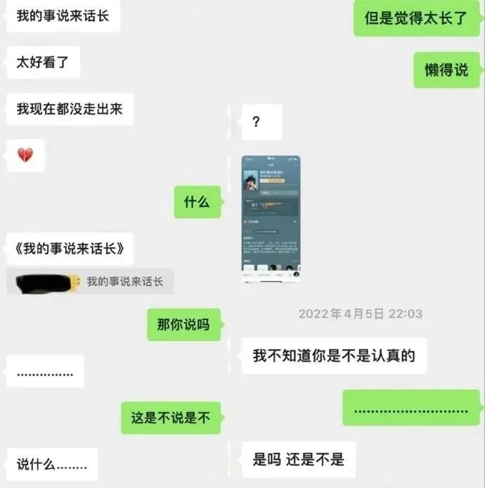 Word文档图片