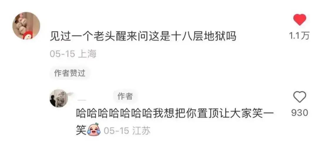 Word文档图片