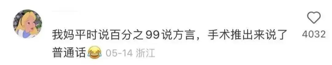 Word文档图片