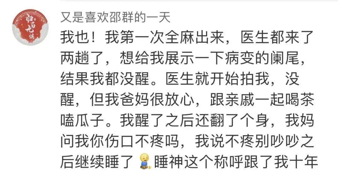 Word文档图片