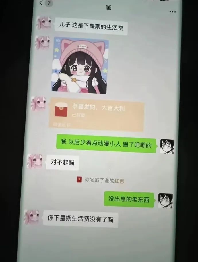 Word文档图片