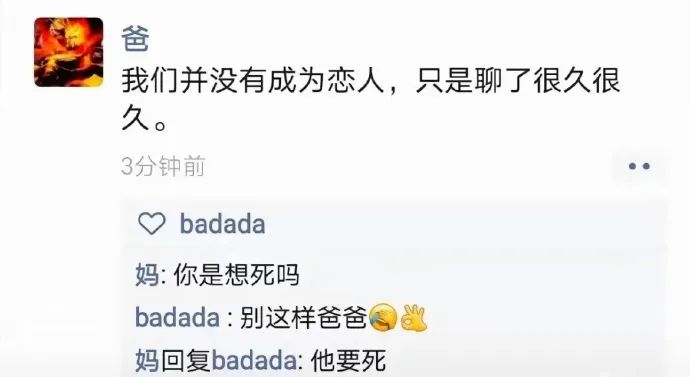 Word文档图片