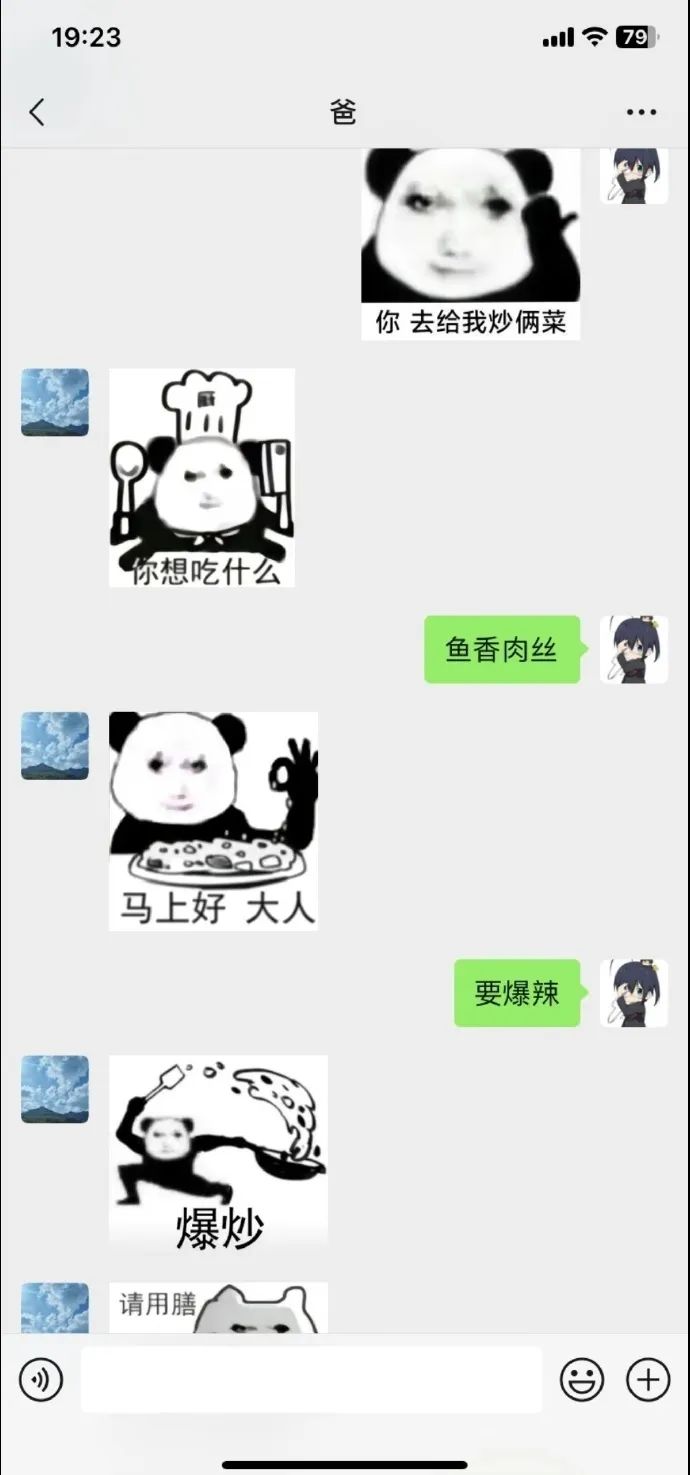 Word文档图片