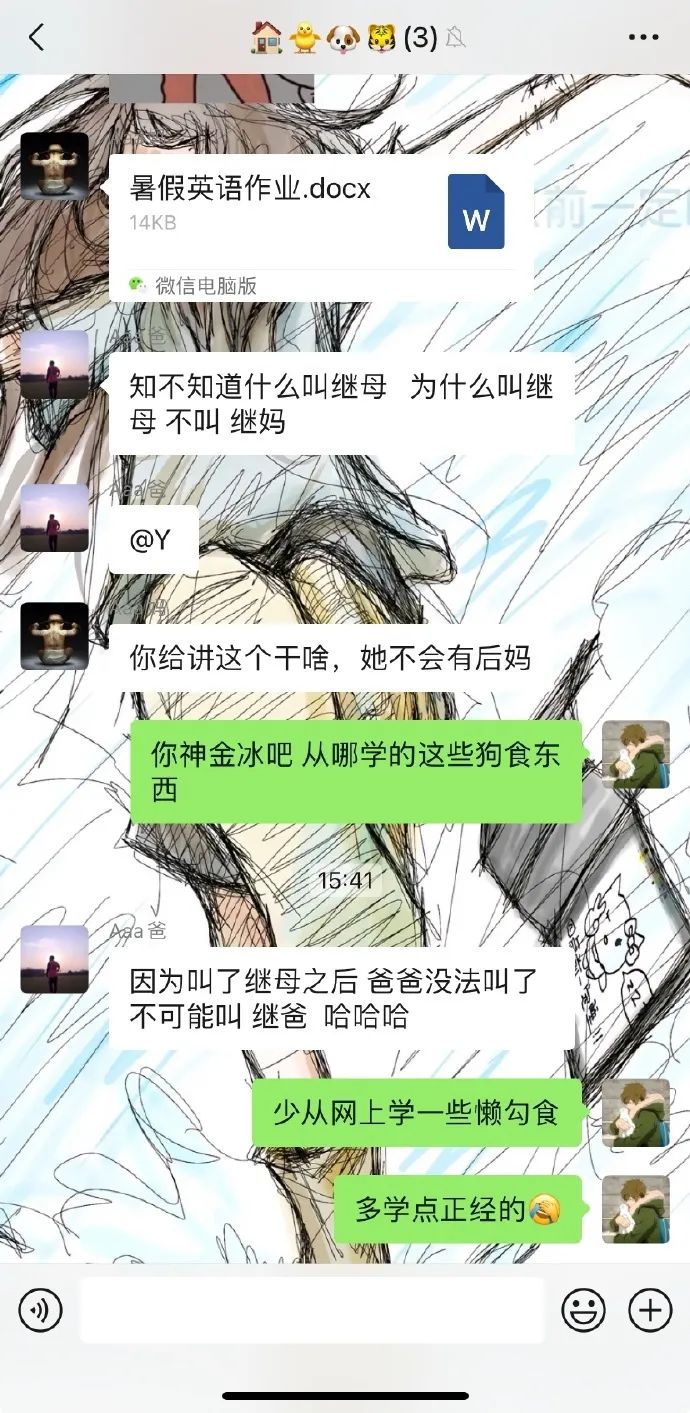 Word文档图片