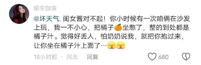 Word文档图片