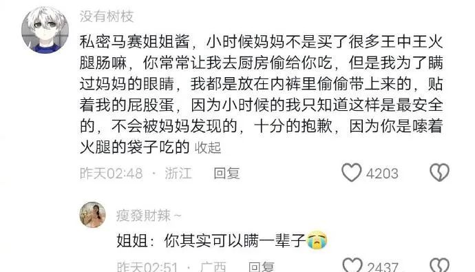 Word文档图片