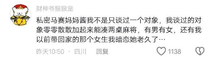 Word文档图片
