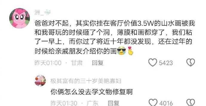 Word文档图片