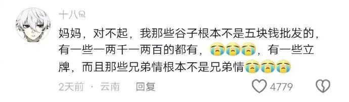 Word文档图片