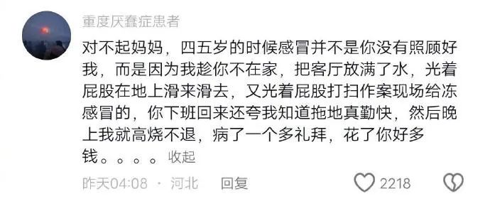 Word文档图片