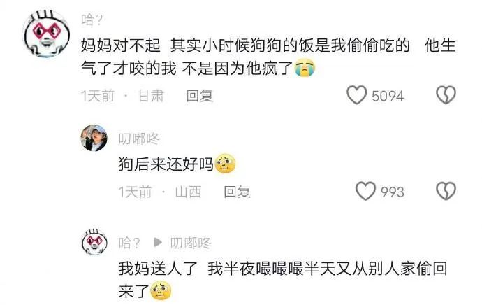 Word文档图片
