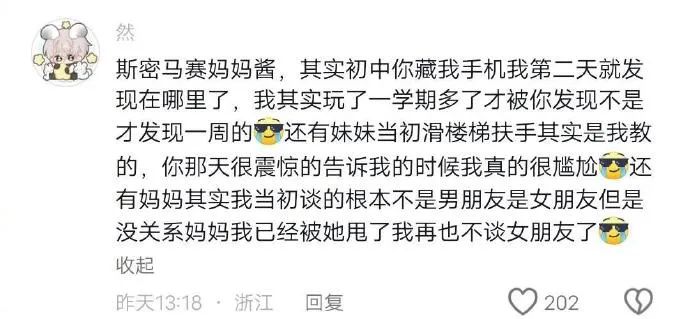 Word文档图片