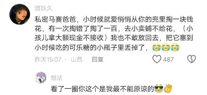 Word文档图片