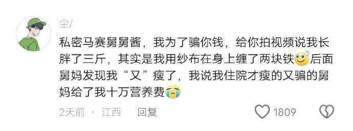 Word文档图片