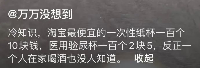 Word文档图片