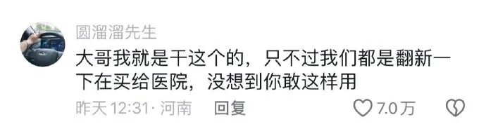 Word文档图片