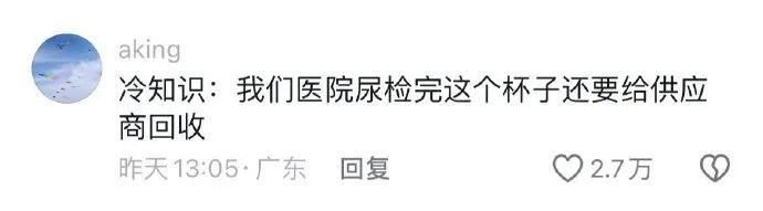 Word文档图片