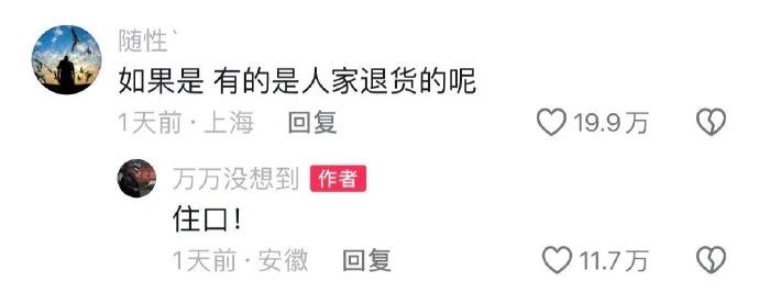 Word文档图片